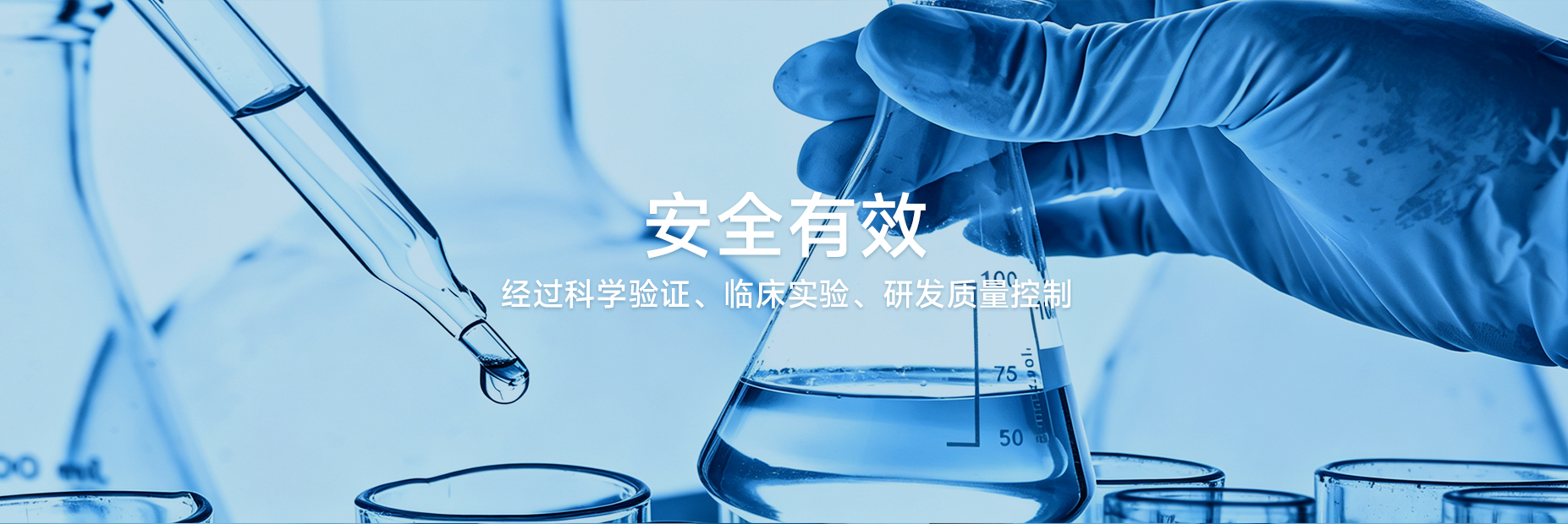 自然科学