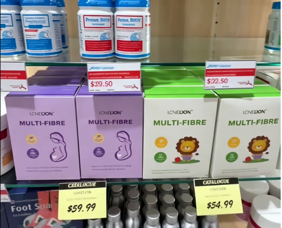LoveLion正式入驻悉尼Market City Phoenix Beauty门店