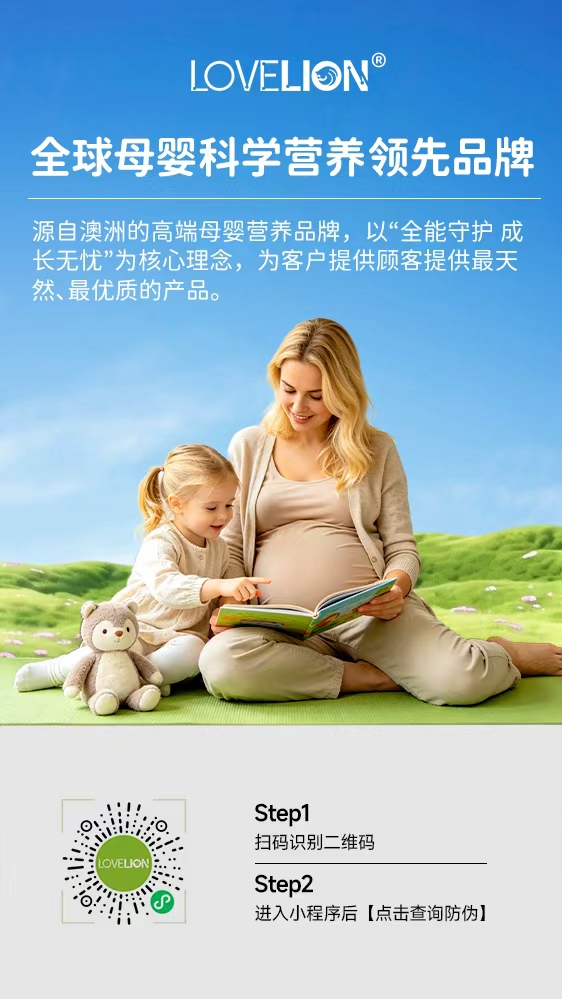 防伪查询.jpg